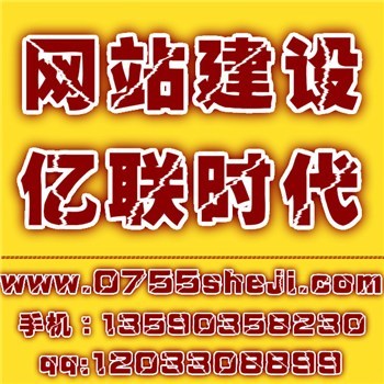 深圳龙华做网站公司,深圳龙华企业网站制作公司,深圳龙华建网站费用?-企汇网