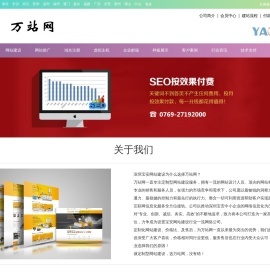 黄石工厂普工招工信息_黄石电子厂最新招聘信息-优蓝网黄石招聘频道