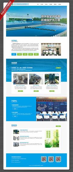 二七区专业网站建设机构多少钱下载_专业网站建设 公司(2025年01月测评)
