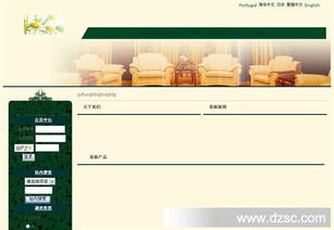 网站建设,深圳建设网站,企业flash设计,动画制作
