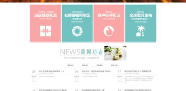 深圳蒙娜丽莎婚纱摄影