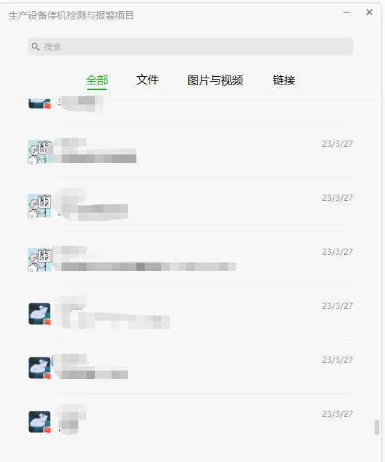 提升信息管理效率，聊天记录整理与导出指南