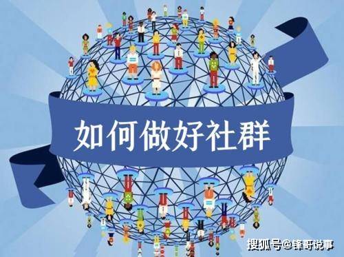 五大秘诀激发社群成员积极参与，群组互动策略分享！