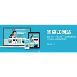 网站建设,深圳市企翔网络,手机网站建设多少钱