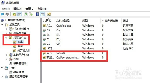 群文件权限与共享管理攻略