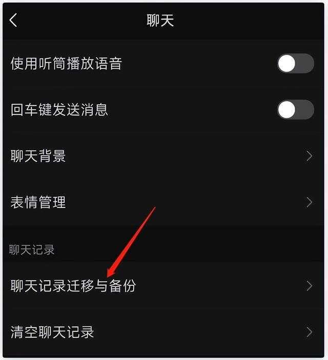提升信息管理效率，聊天记录整理与导出技巧全解析