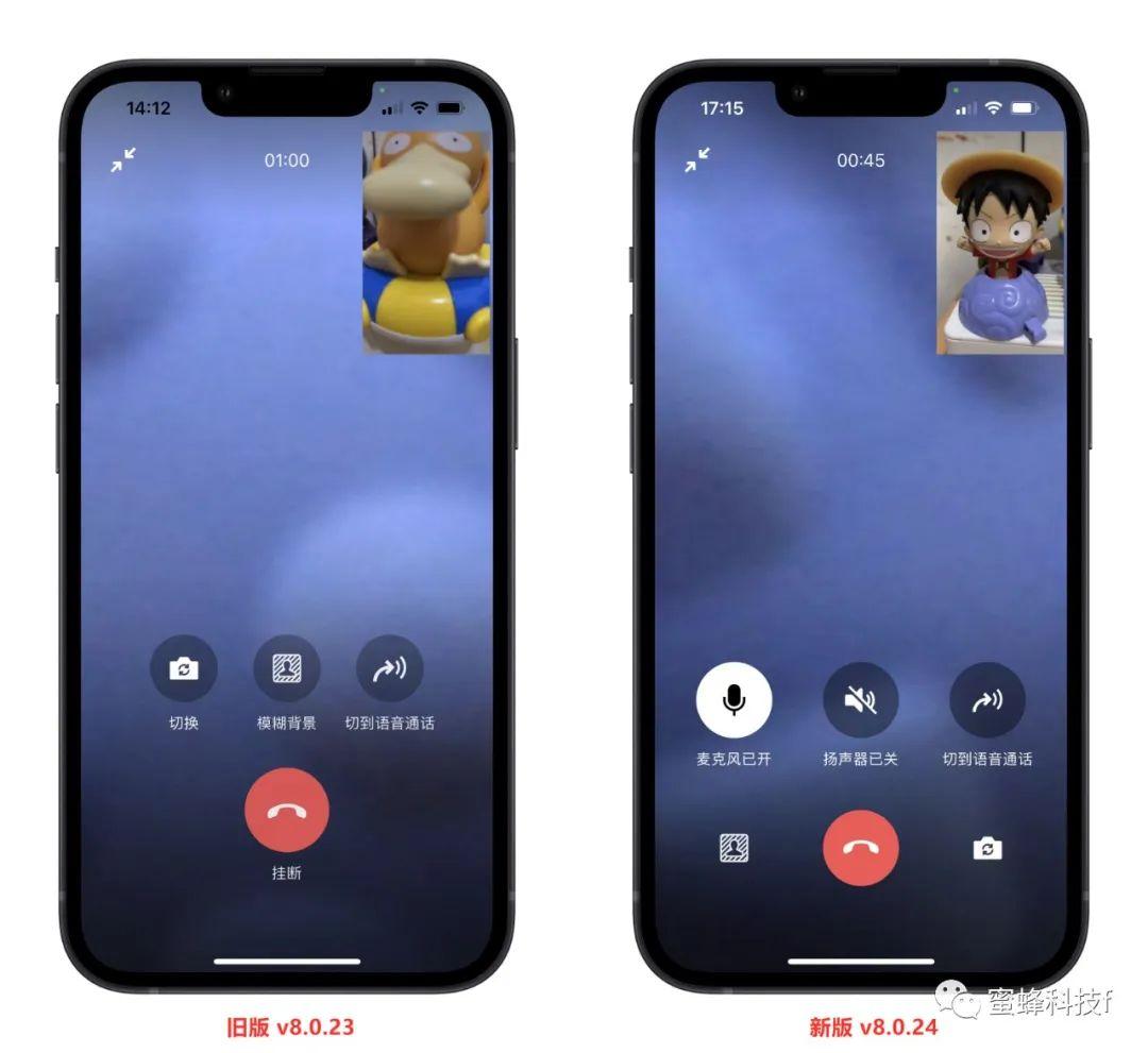 视频通话优化技巧，实现更顺畅的远程交流