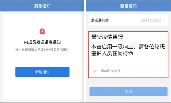 群公告设置技巧，确保重要信息高效传达