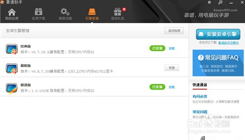 WhatsApp电脑版安装指南，免费下载与安装完整版