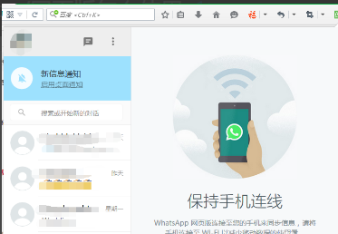 提高WhatsApp电脑版登录安全性的方法与建议解析