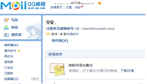 WhatsApp网页登录指南，安全登录提醒与防诈骗教程