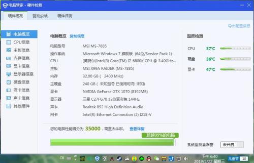 WhatsApp电脑版视频卡顿深度优化，原因解析与全方案解决