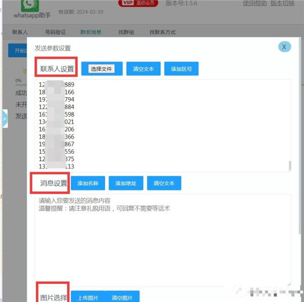 WhatsApp网页版群成员统计功能深度解析与全方位管理指南