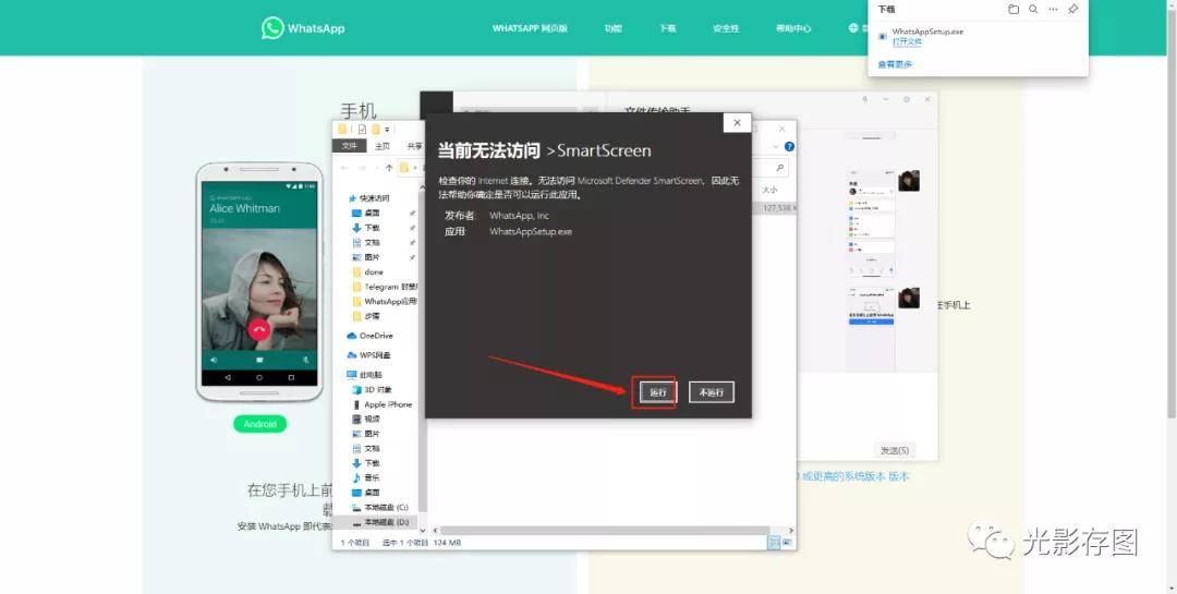 WhatsApp电脑版聊天主题切换全解析，操作指南与体验升级